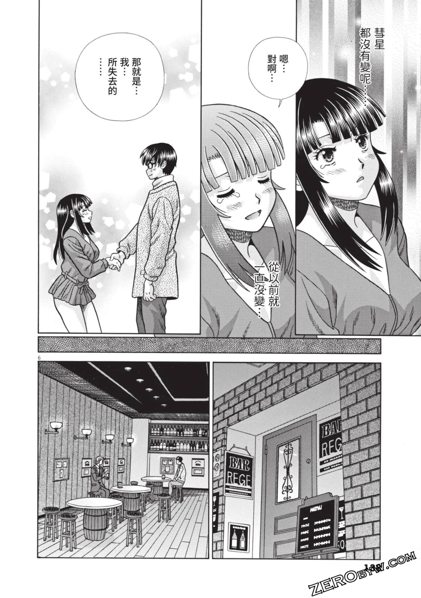 Page 139