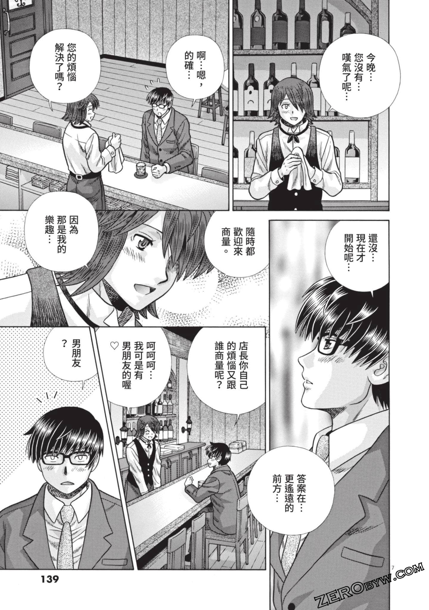 Page 140