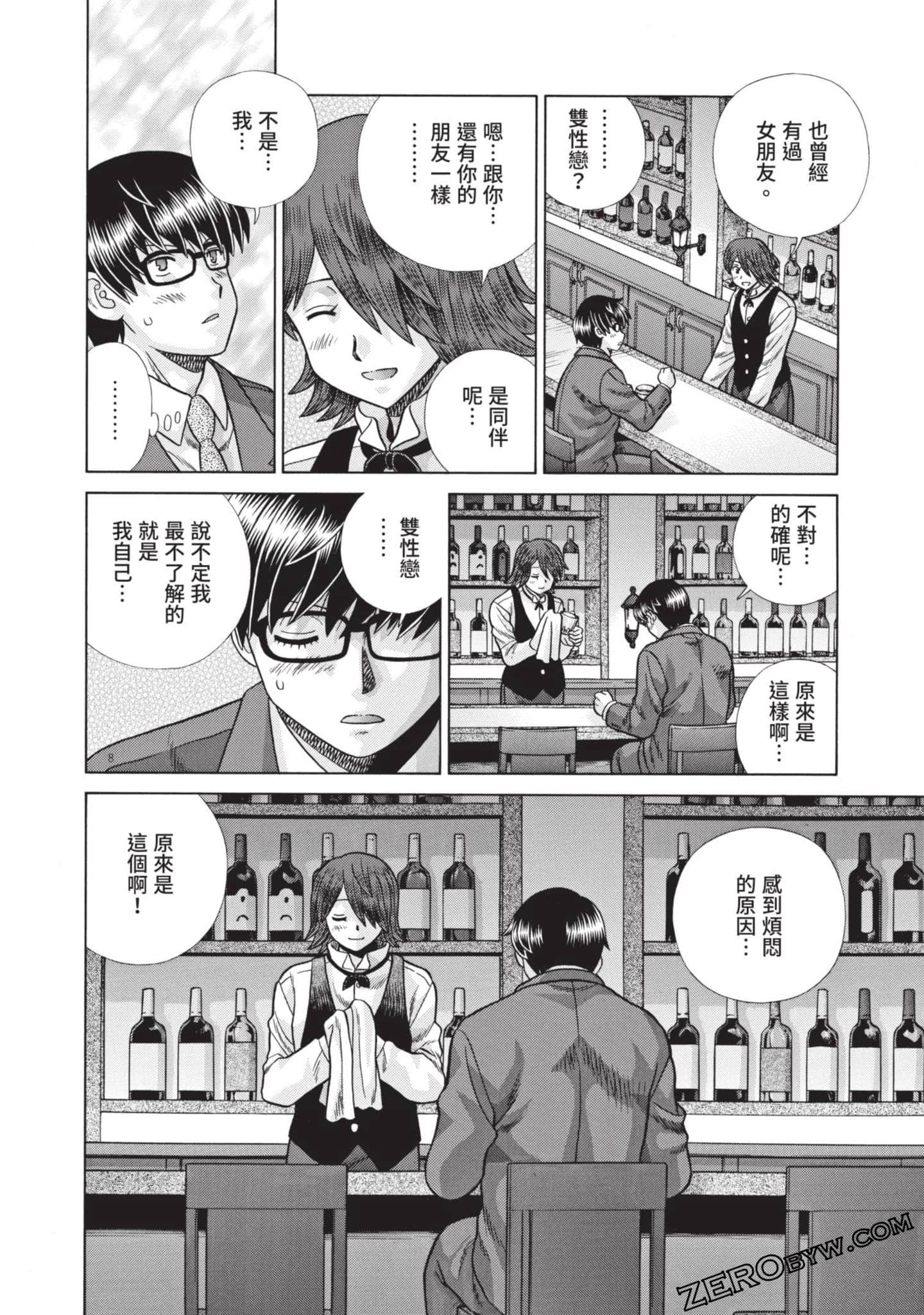 Page 141