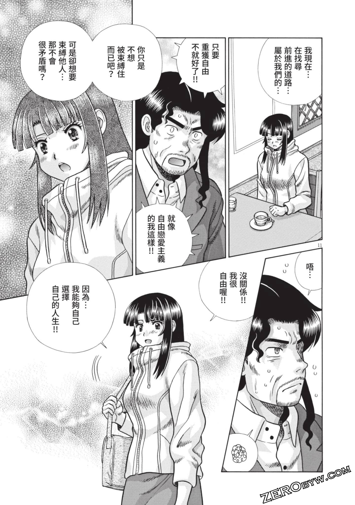Page 144