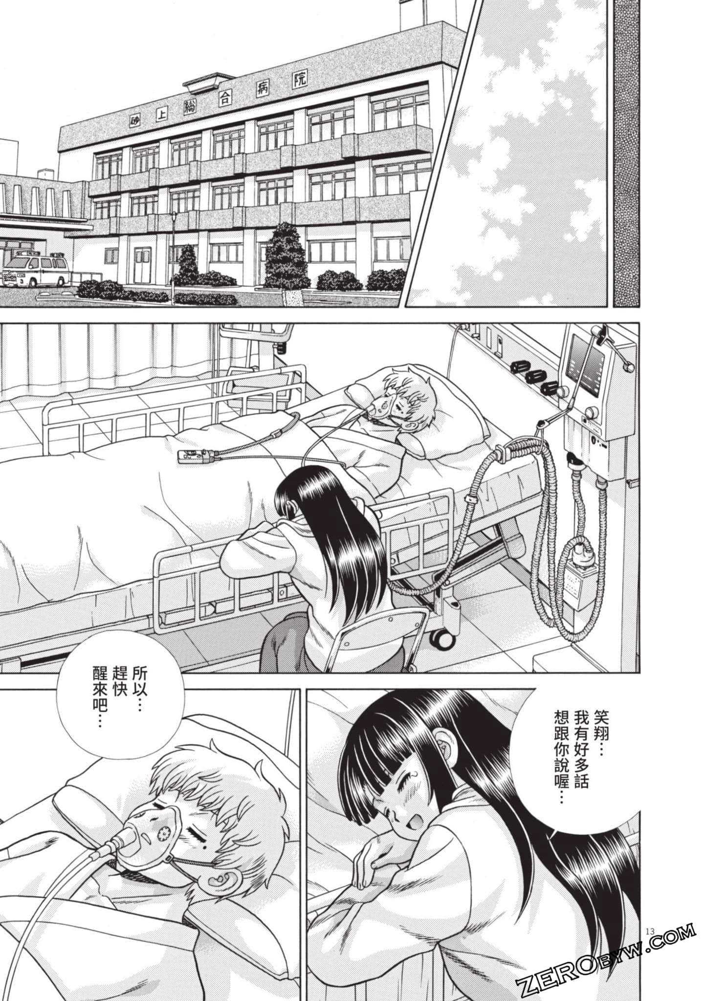 Page 146
