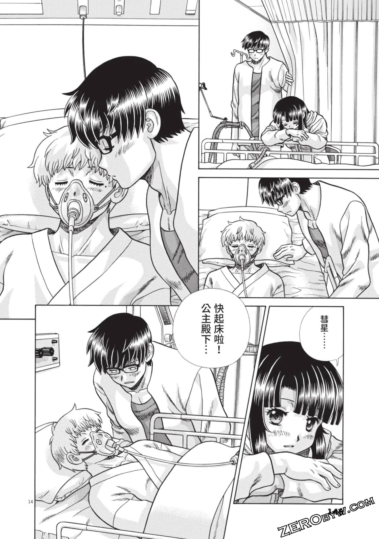 Page 147