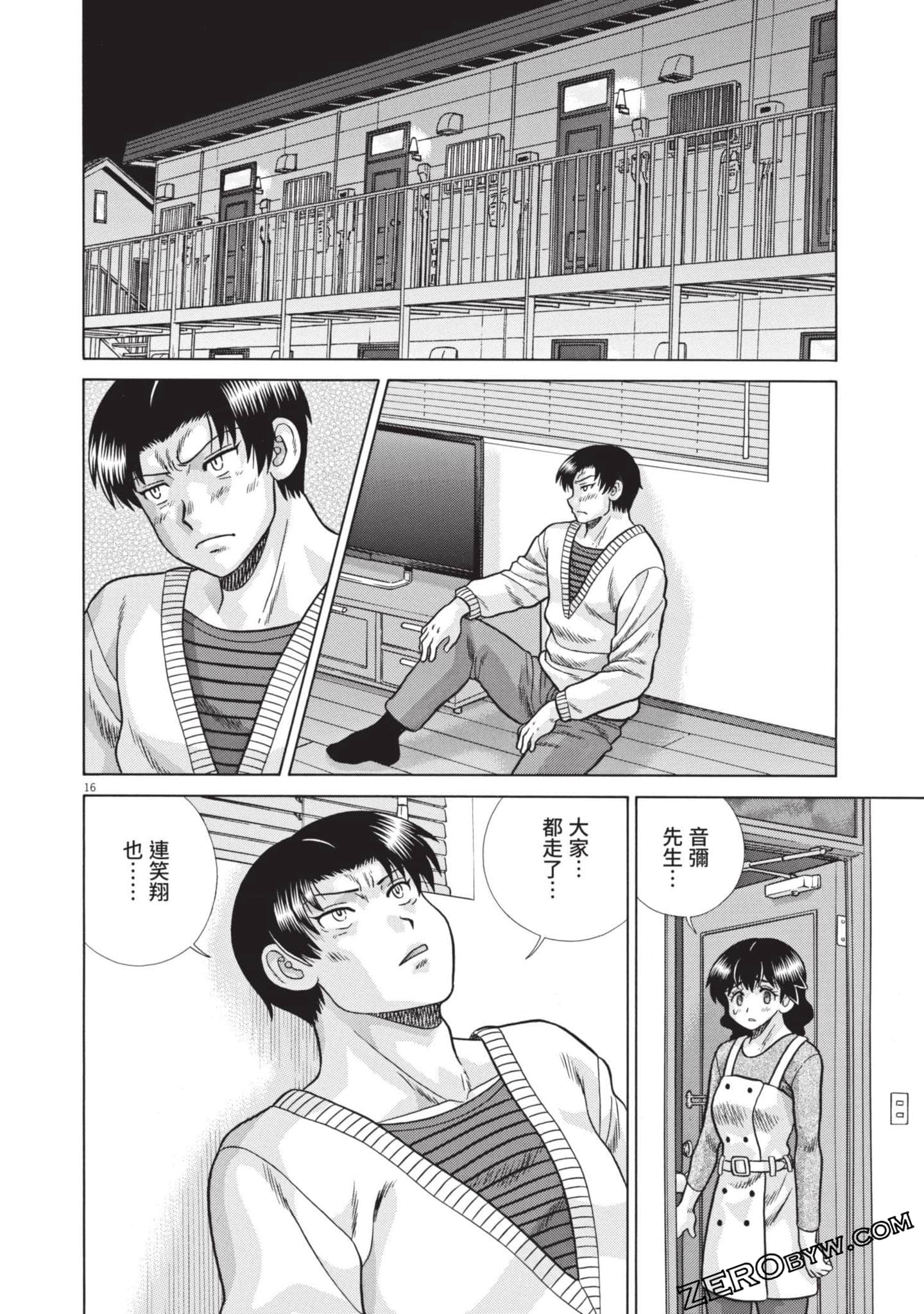 Page 149