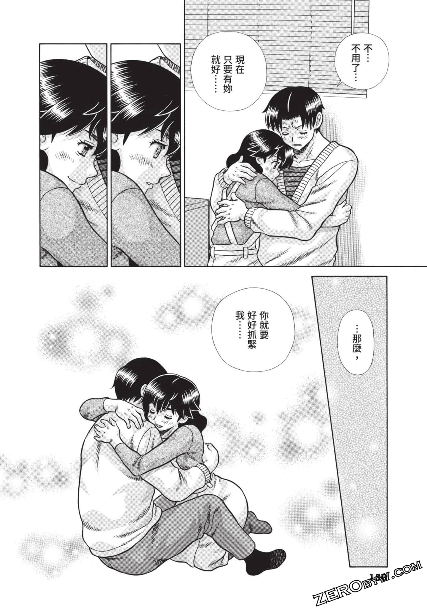 Page 151