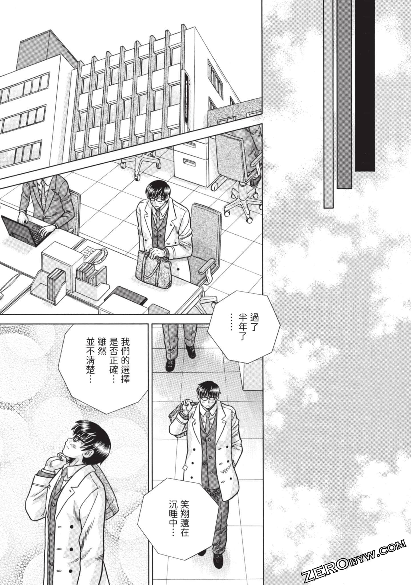 Page 152