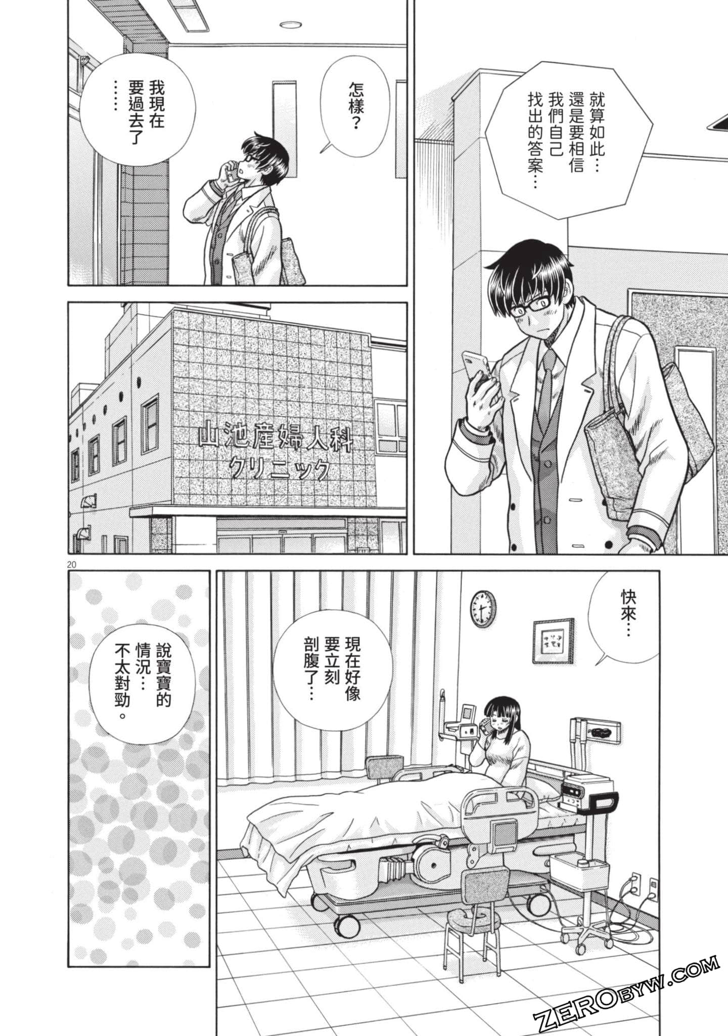 Page 153