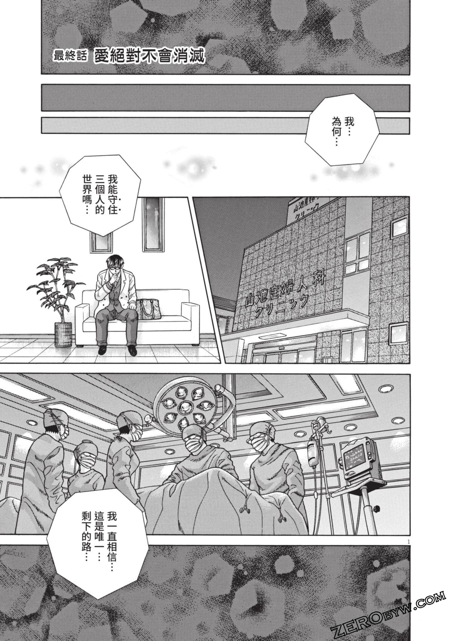 Page 154