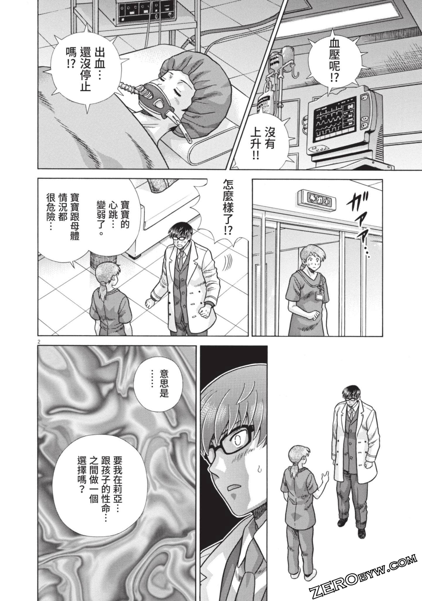 Page 155