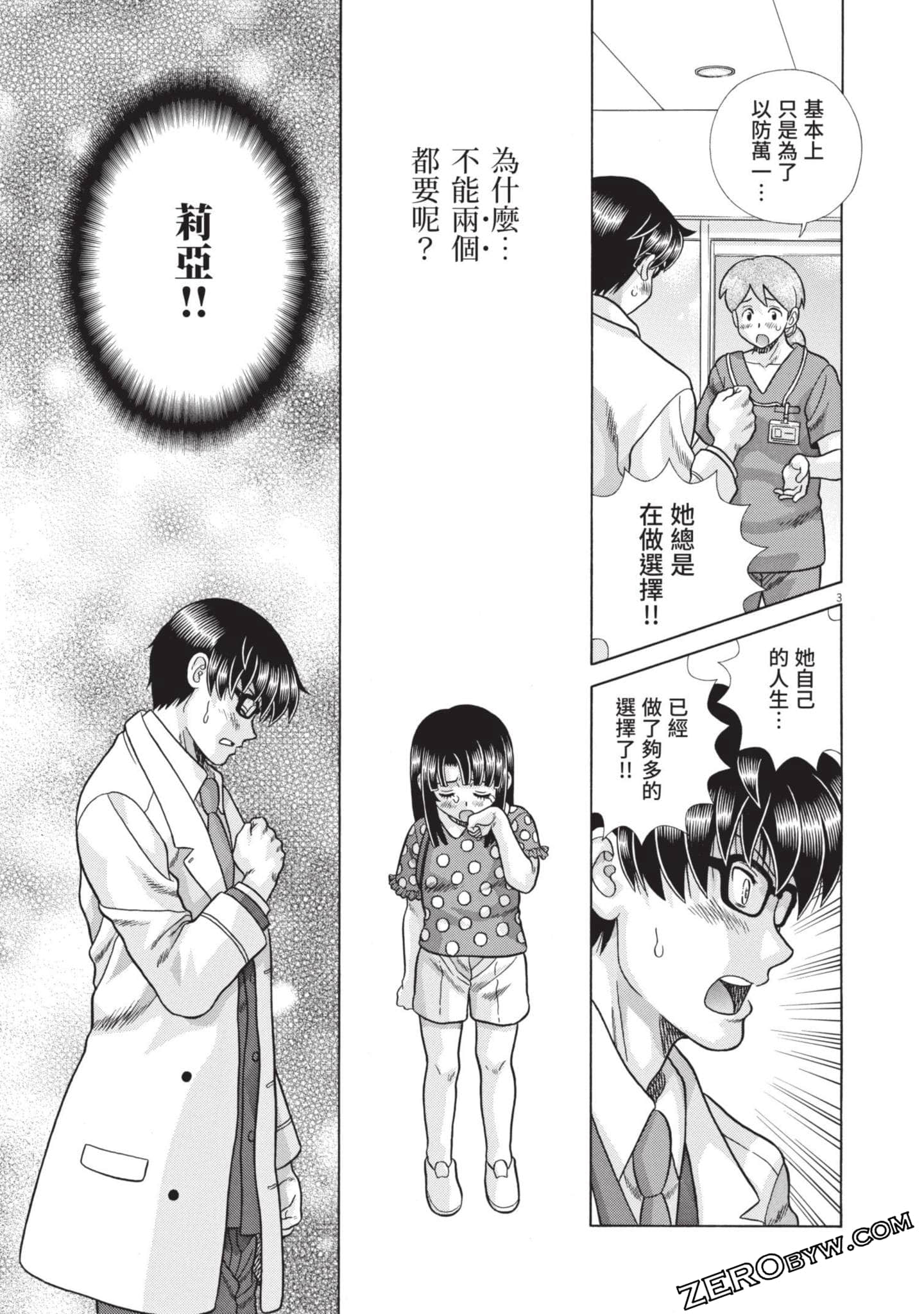 Page 156