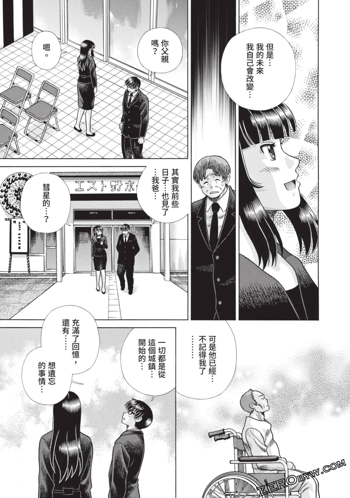 Page 162