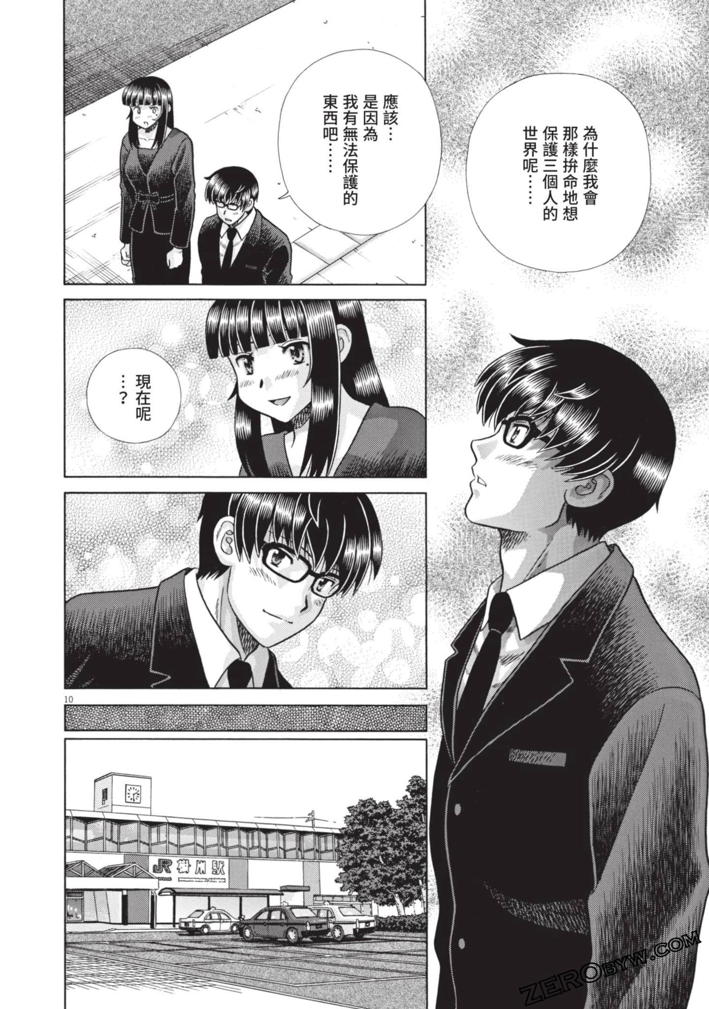 Page 163