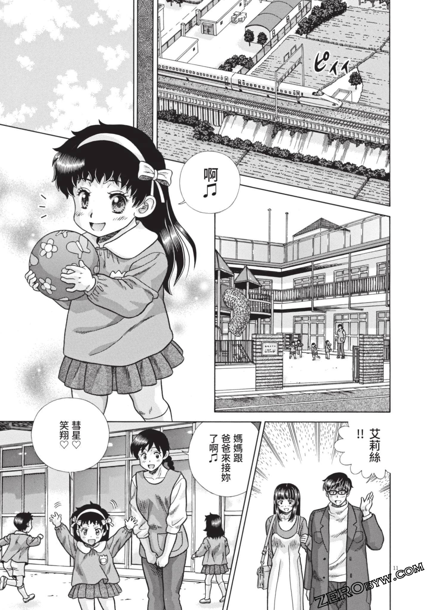 Page 164