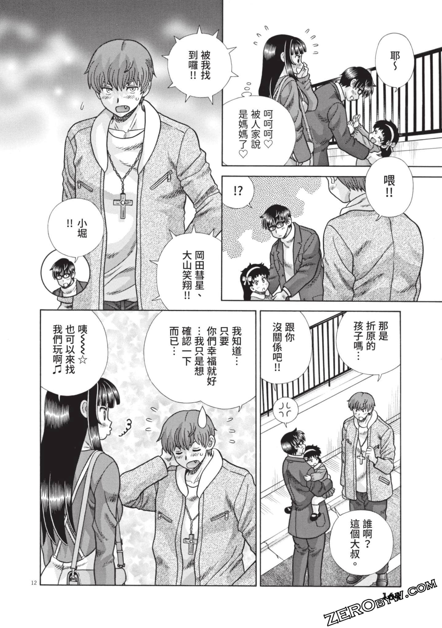 Page 165