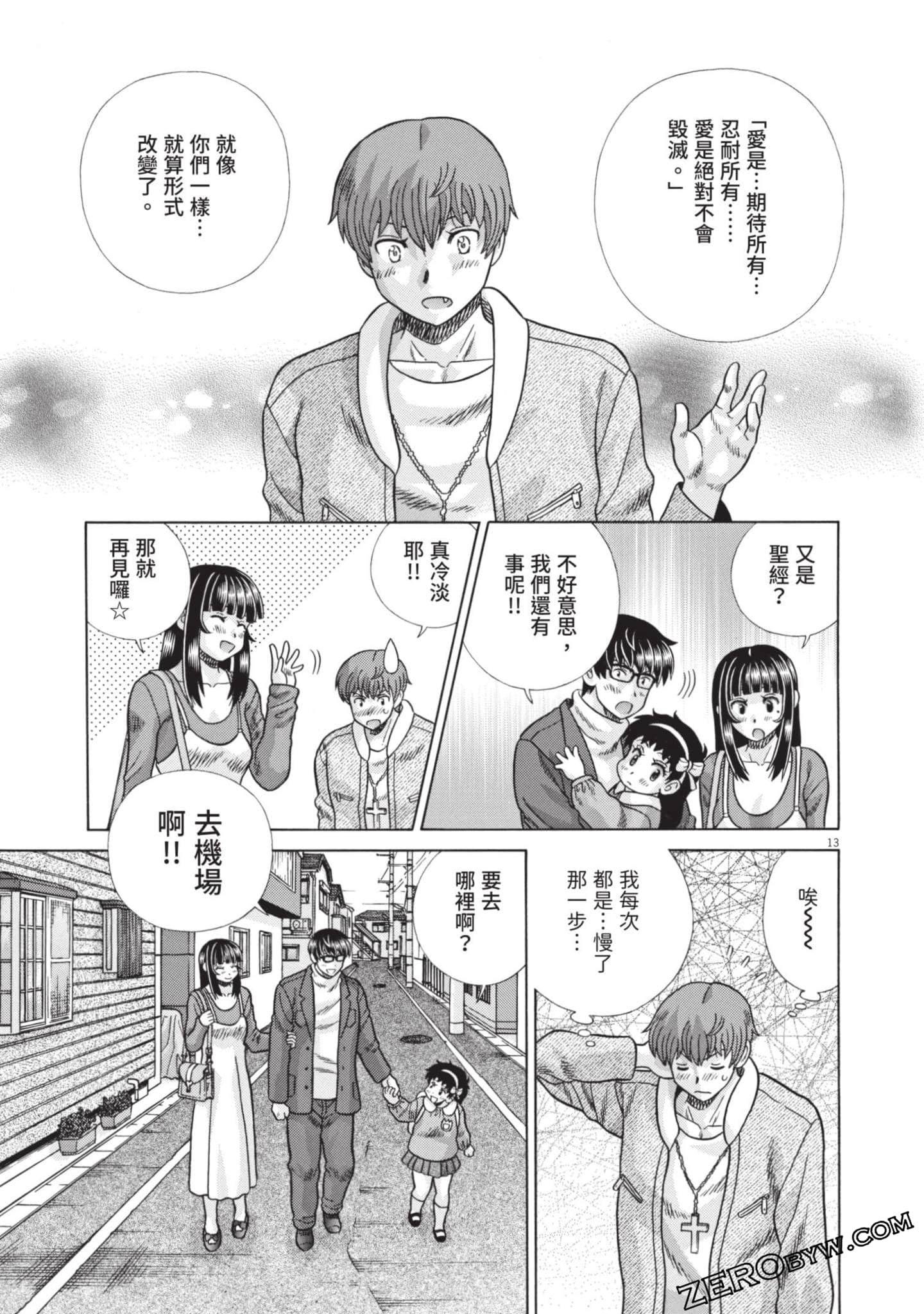 Page 166