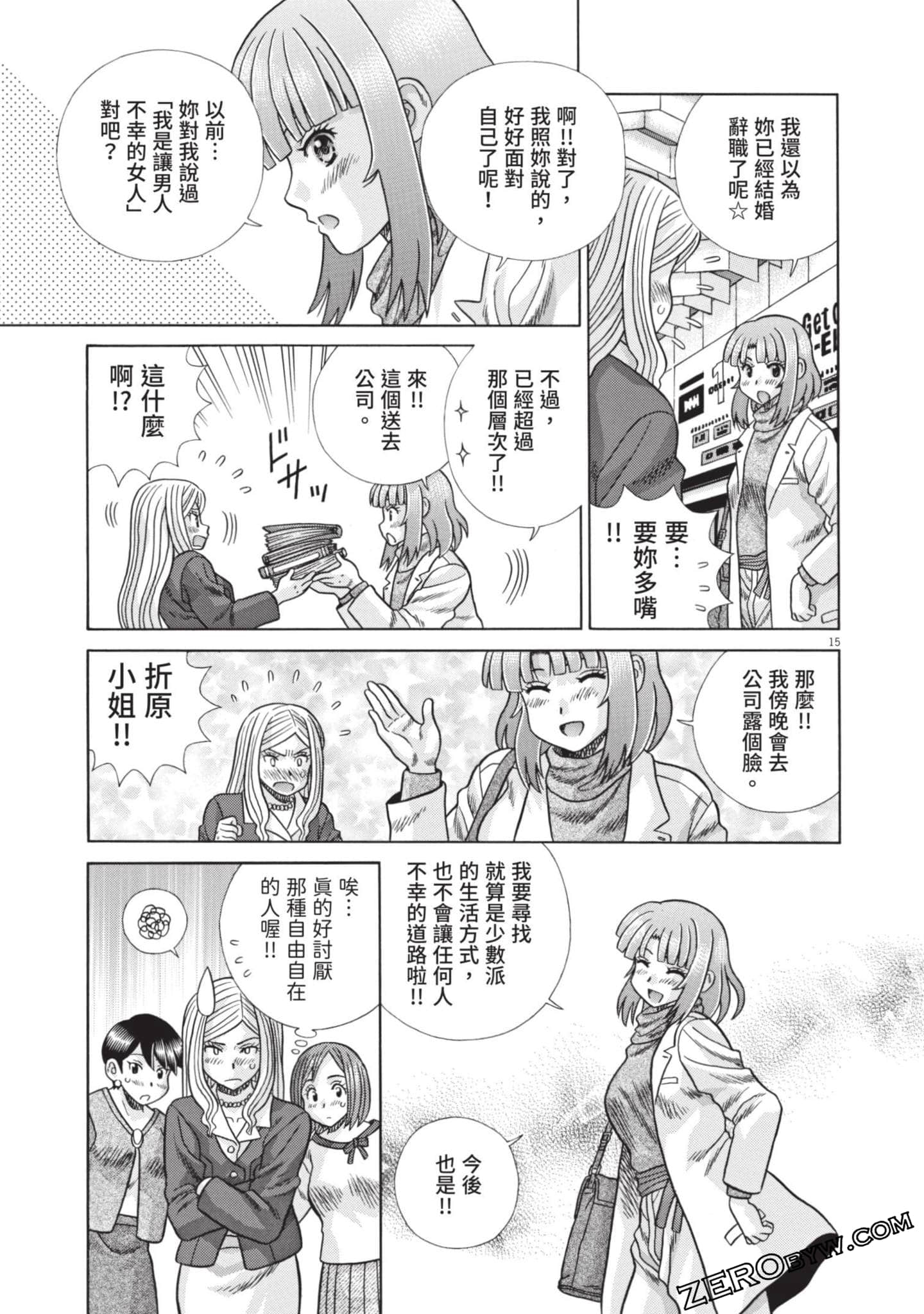 Page 168