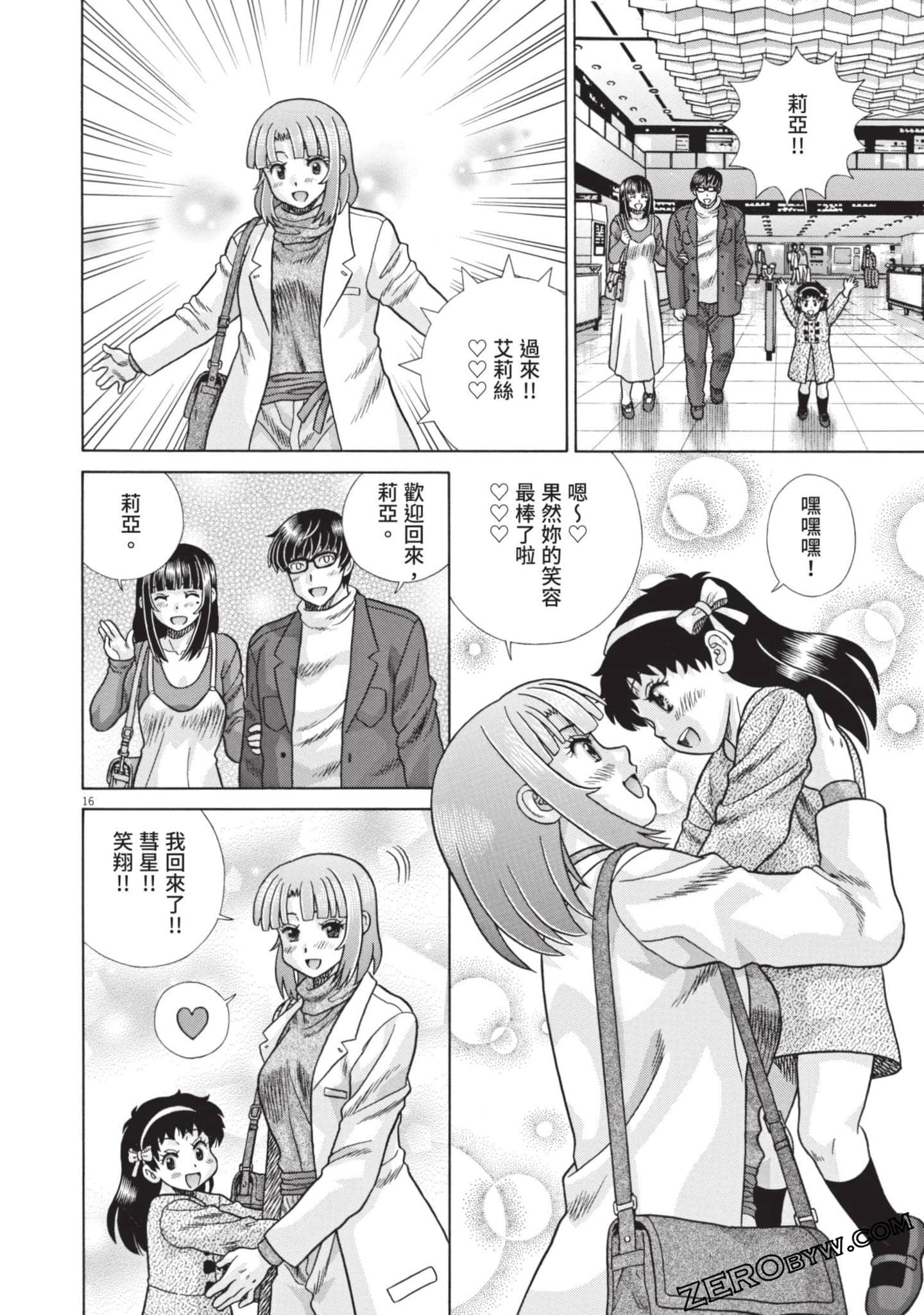 Page 169