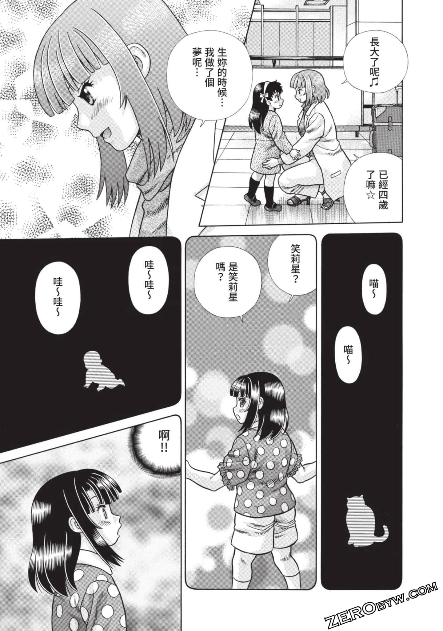 Page 170