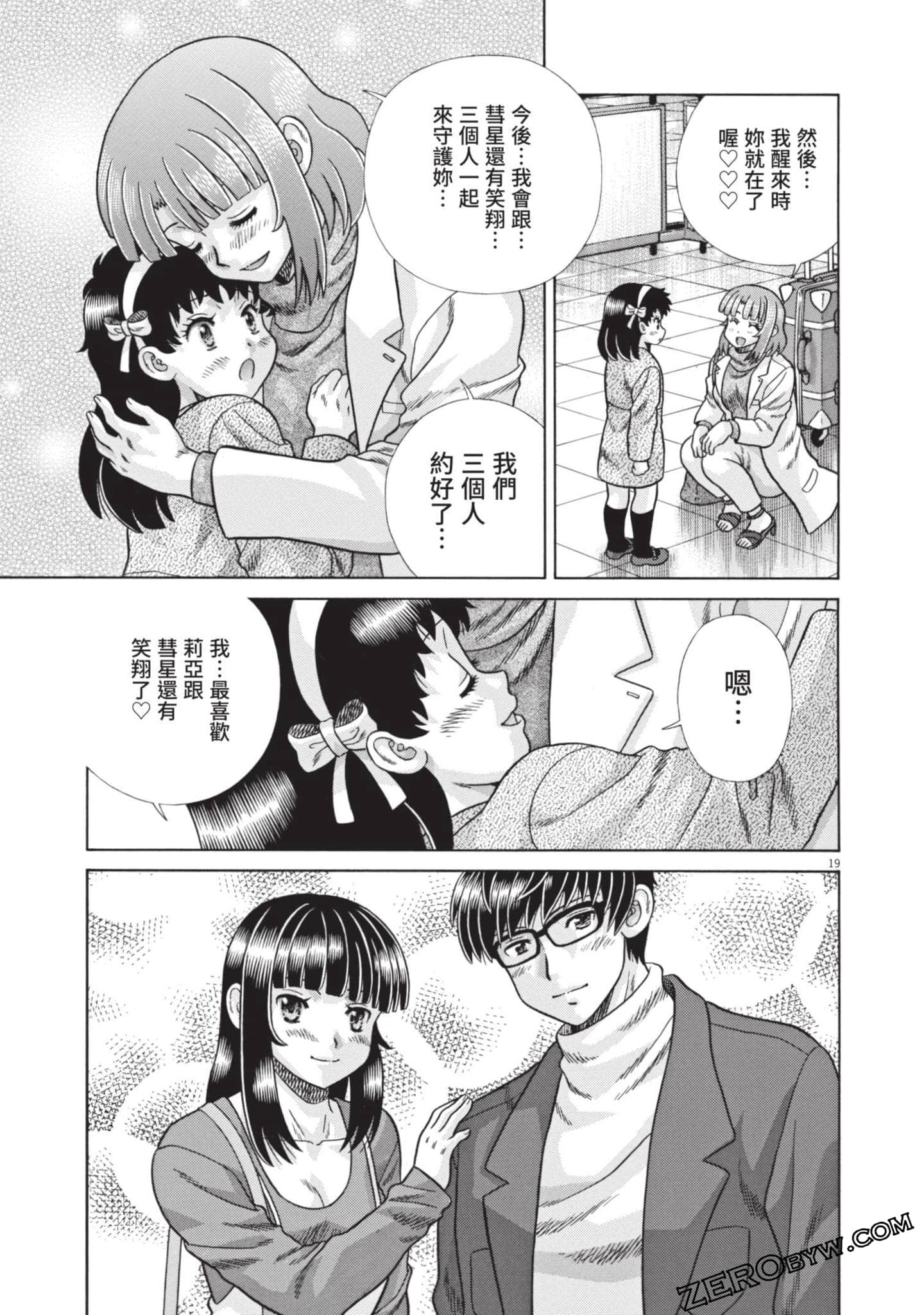 Page 172