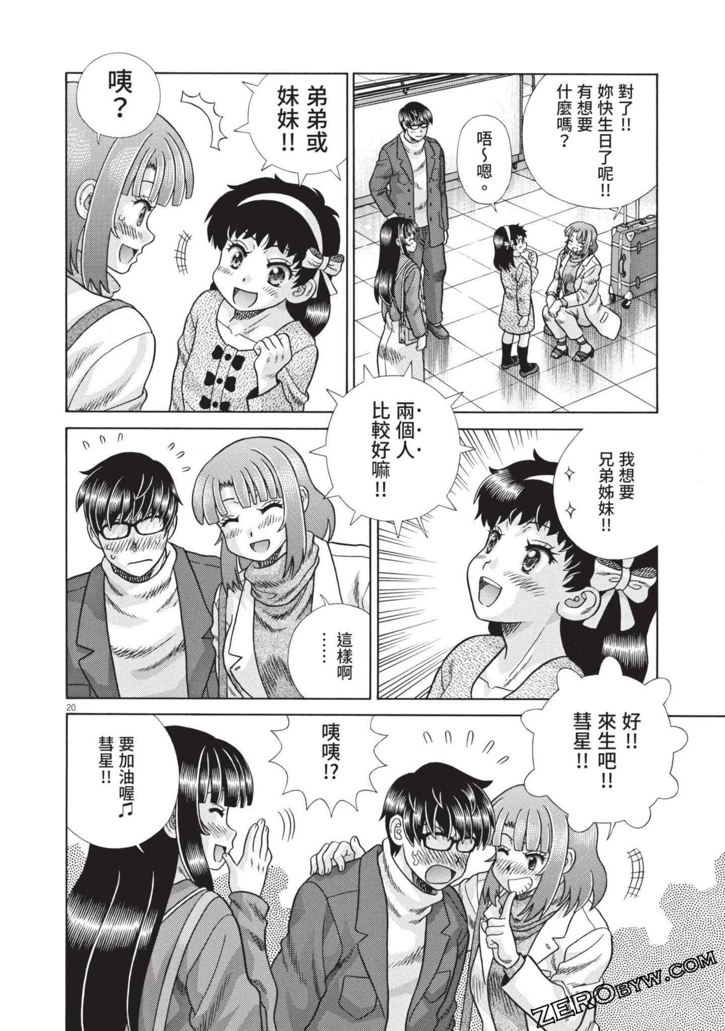 Page 173