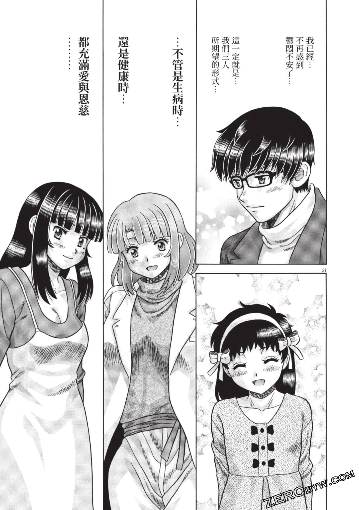 Page 174