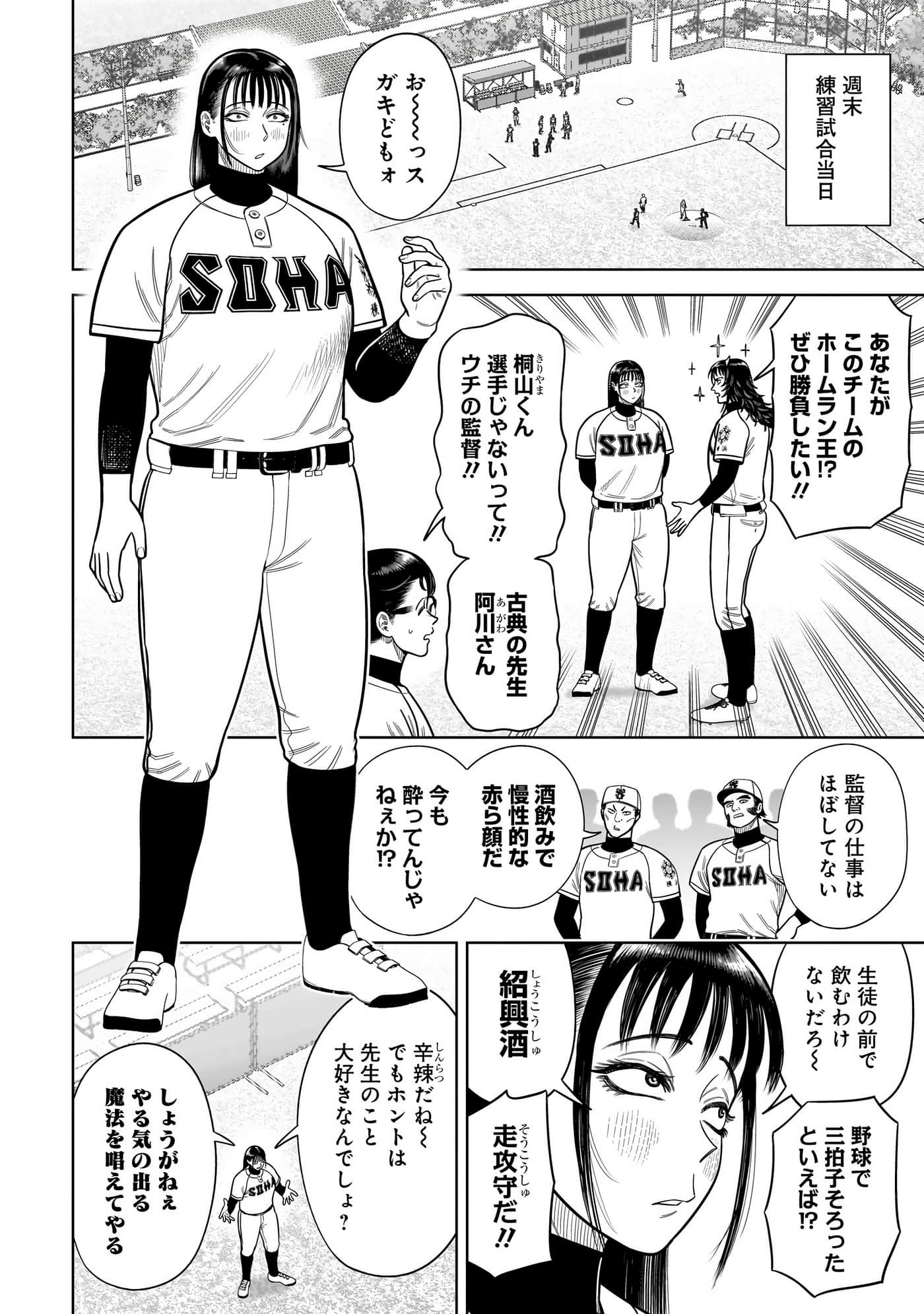 Page 63