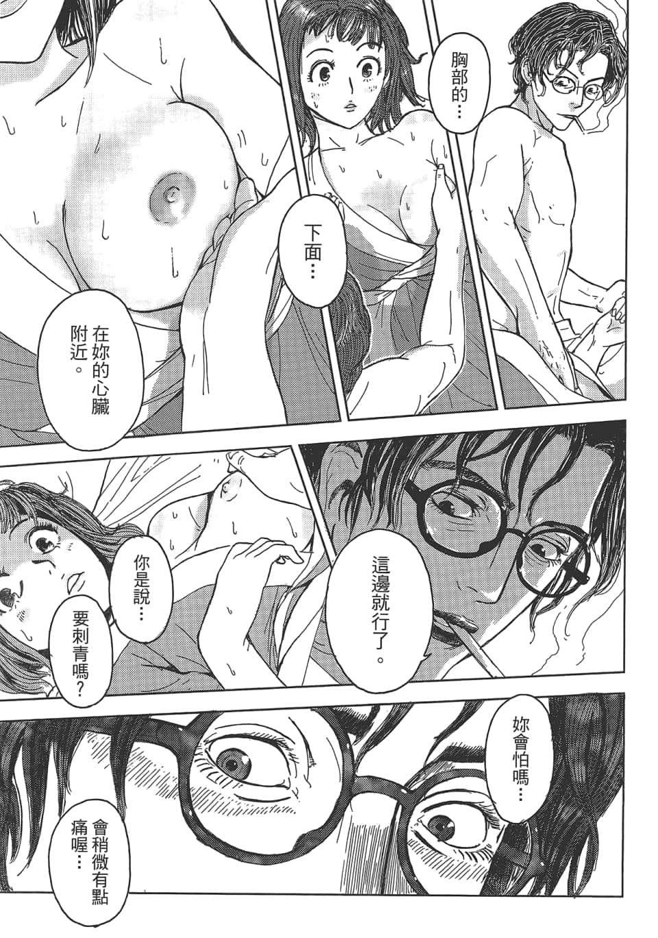 Page 55