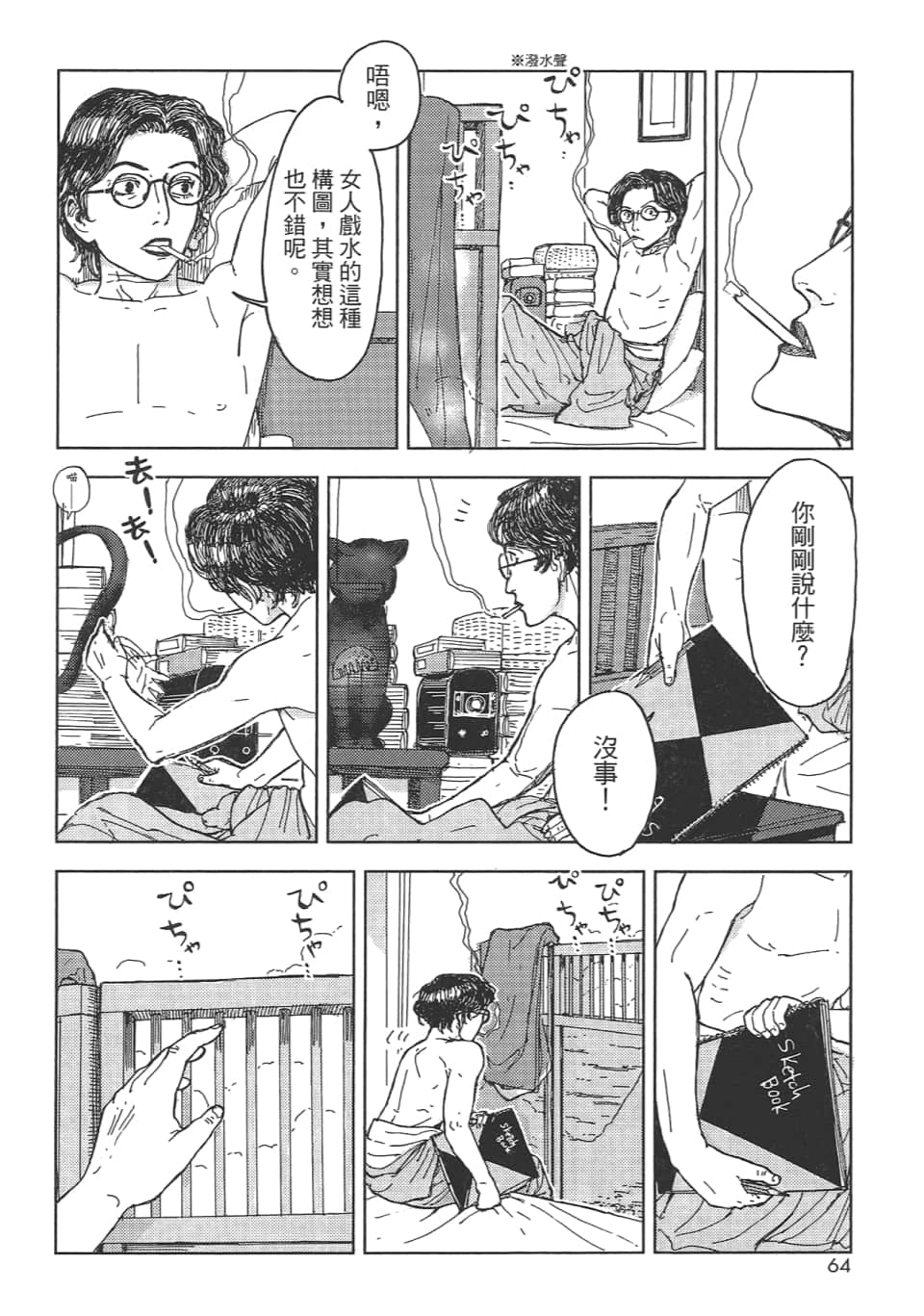 Page 66