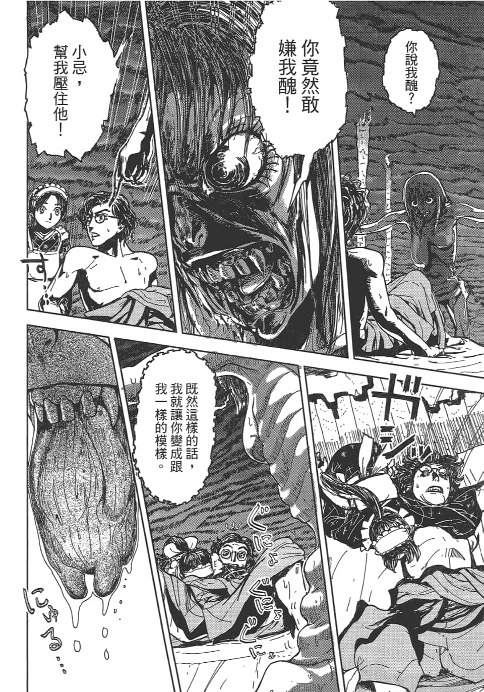 Page 72