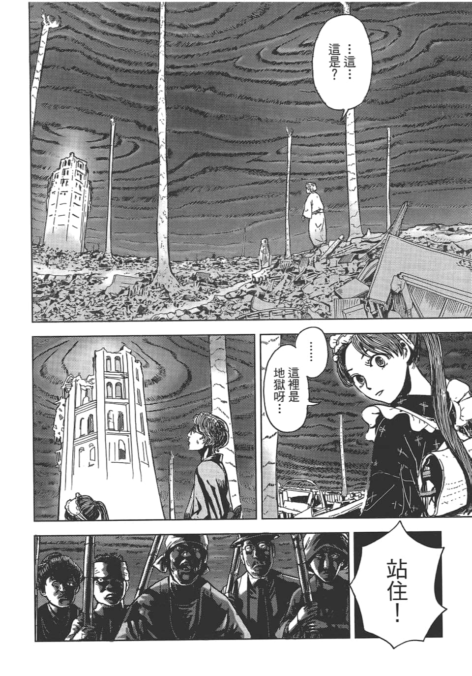 Page 78