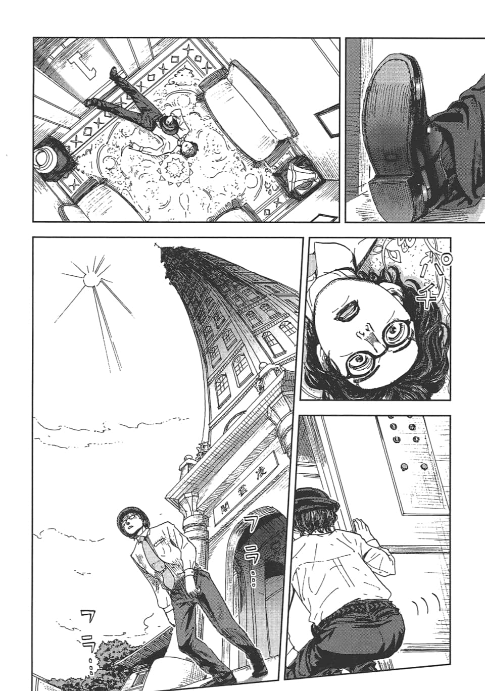 Page 98