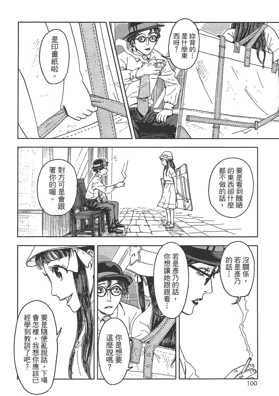 Page 102