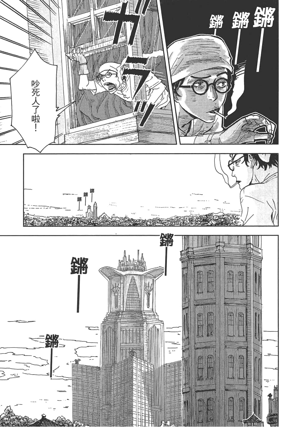 Page 115