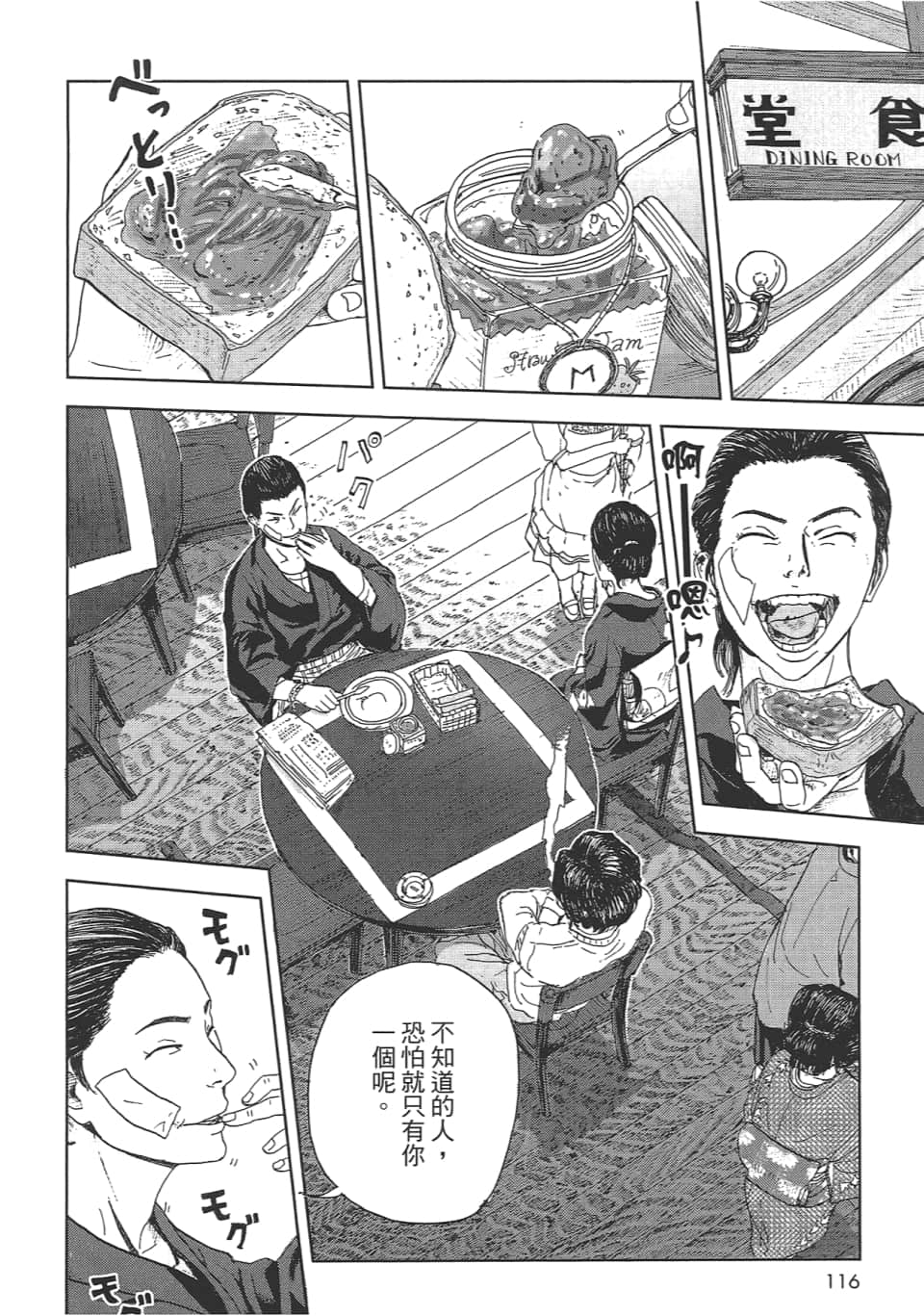 Page 118