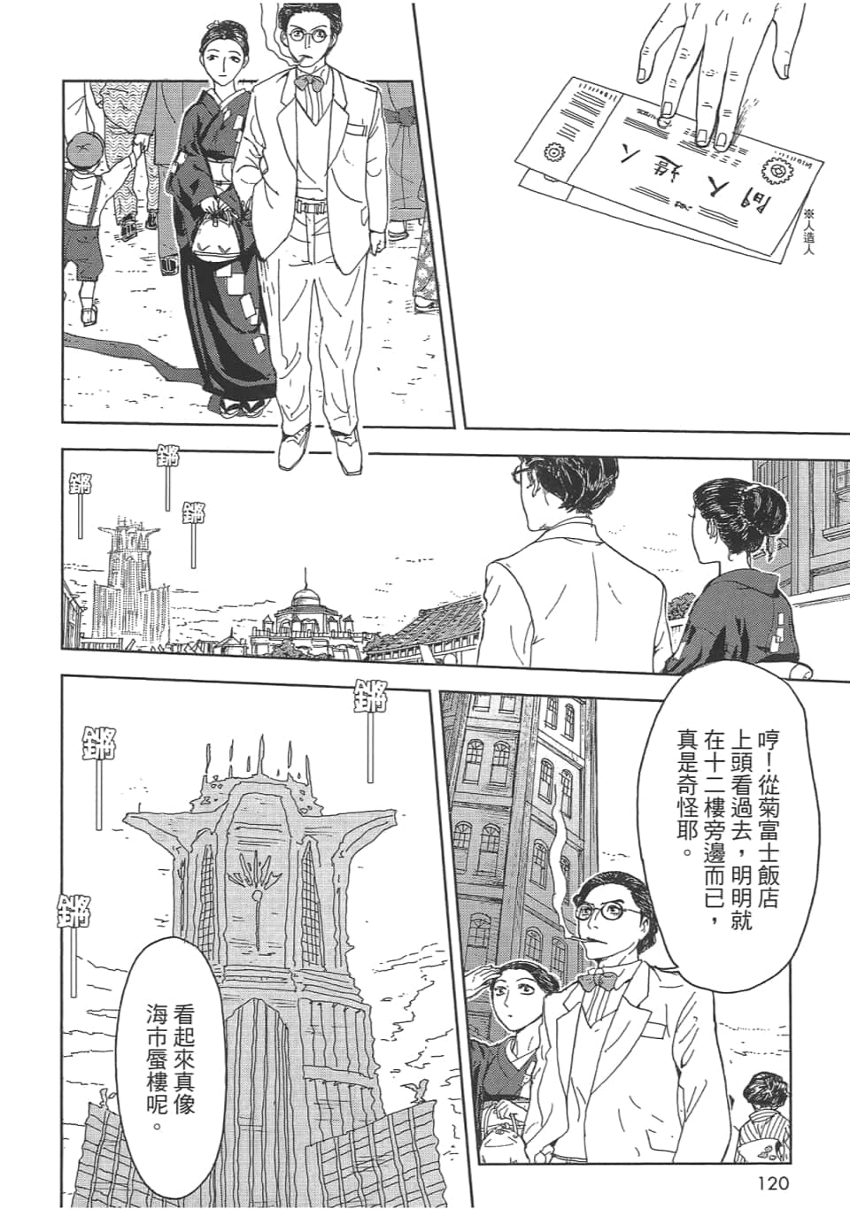 Page 122
