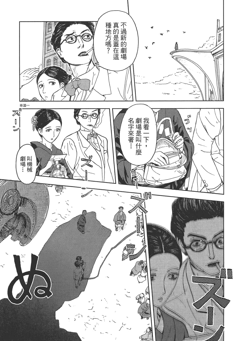 Page 123