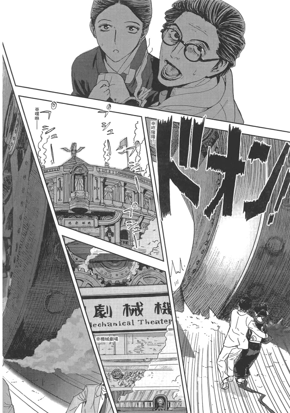 Page 124
