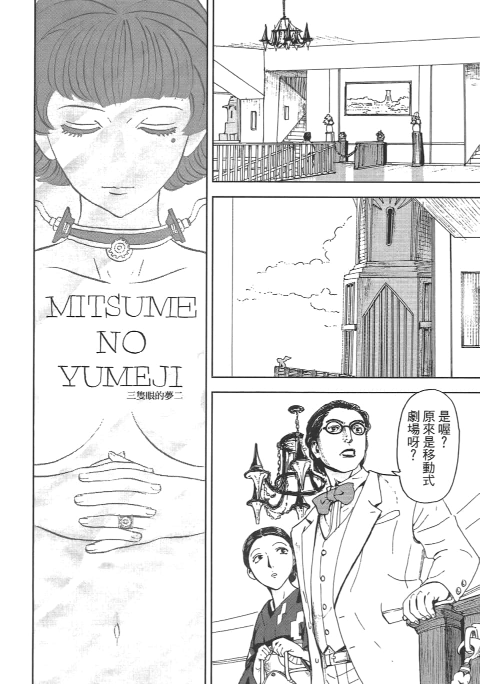 Page 128