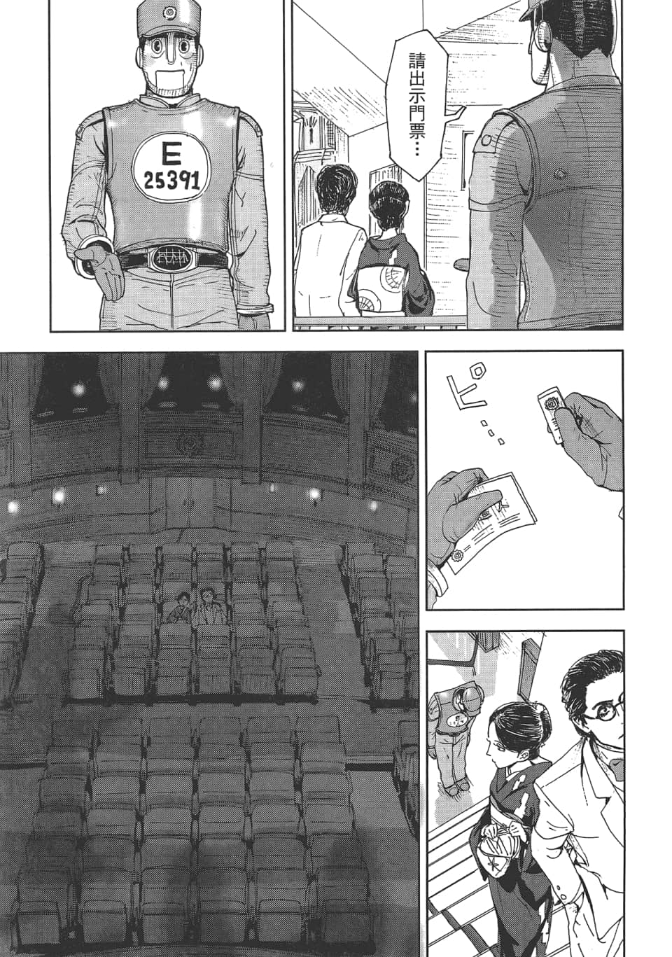 Page 129