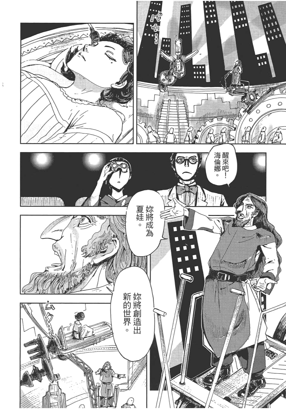 Page 130