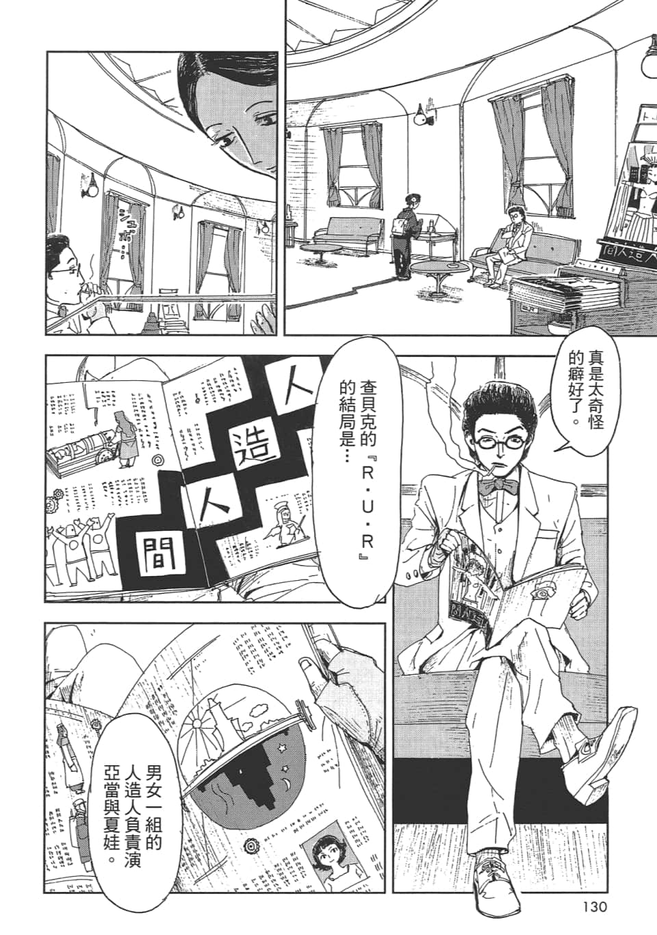 Page 132