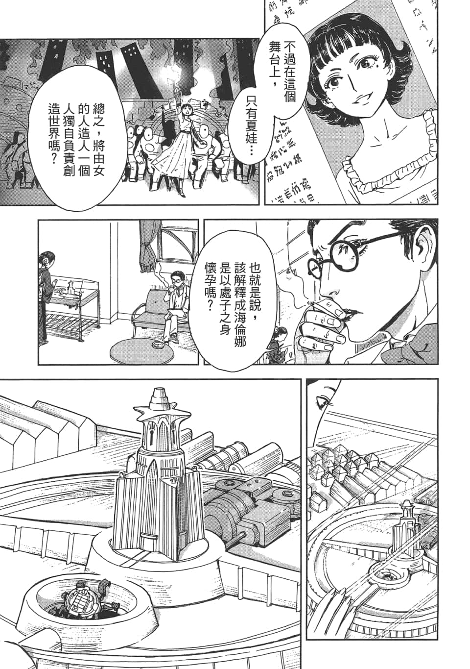 Page 133