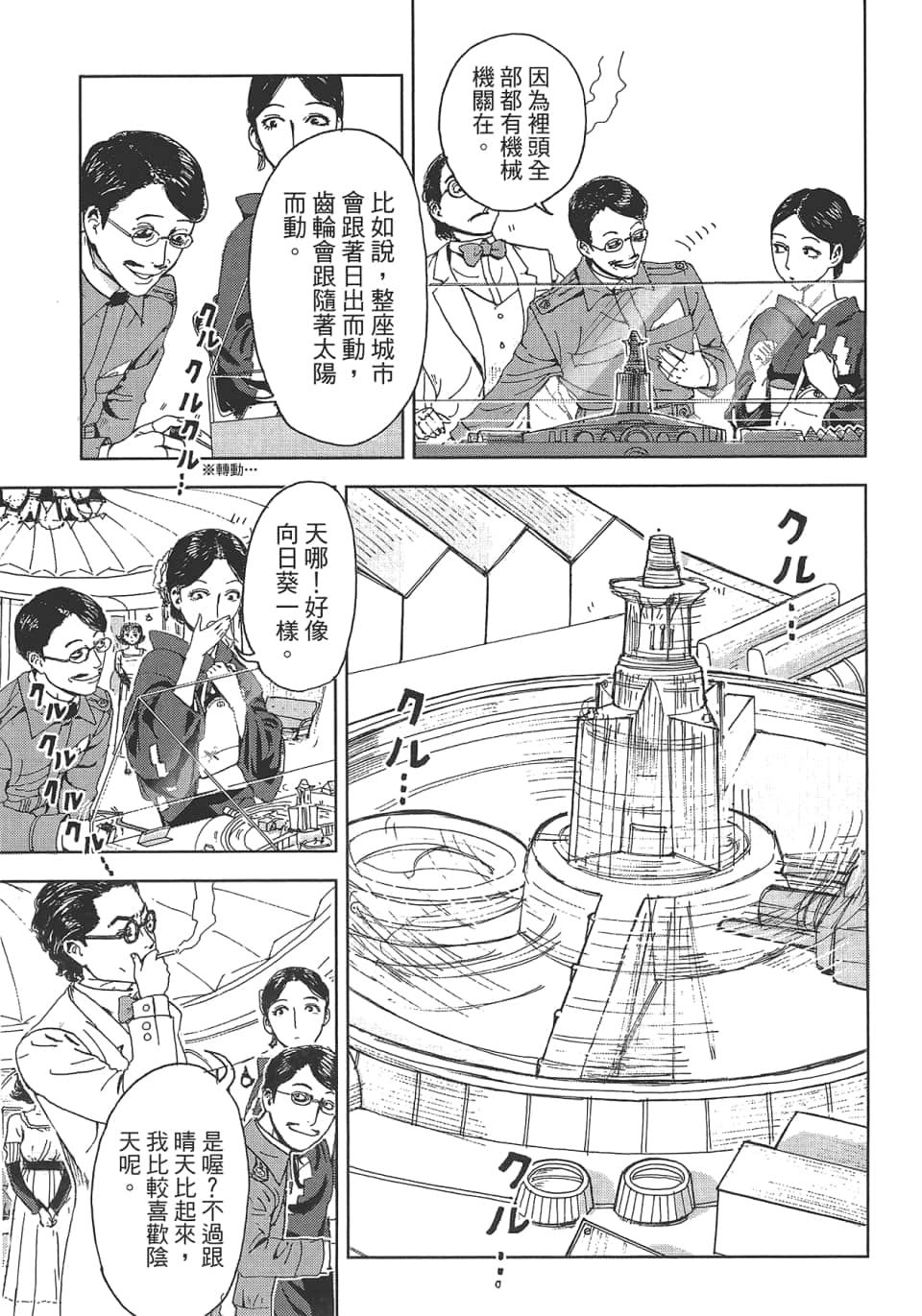 Page 135