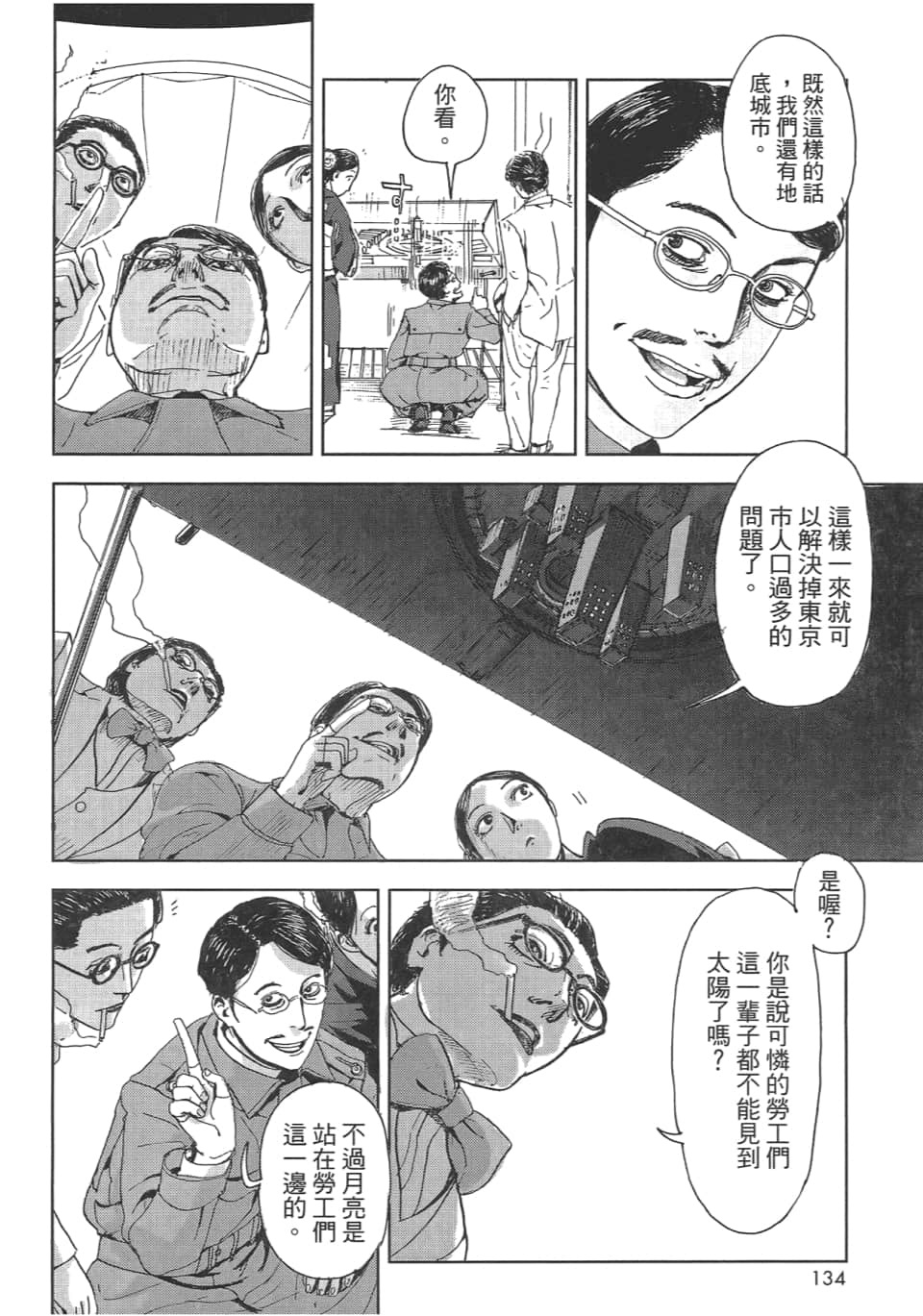 Page 136
