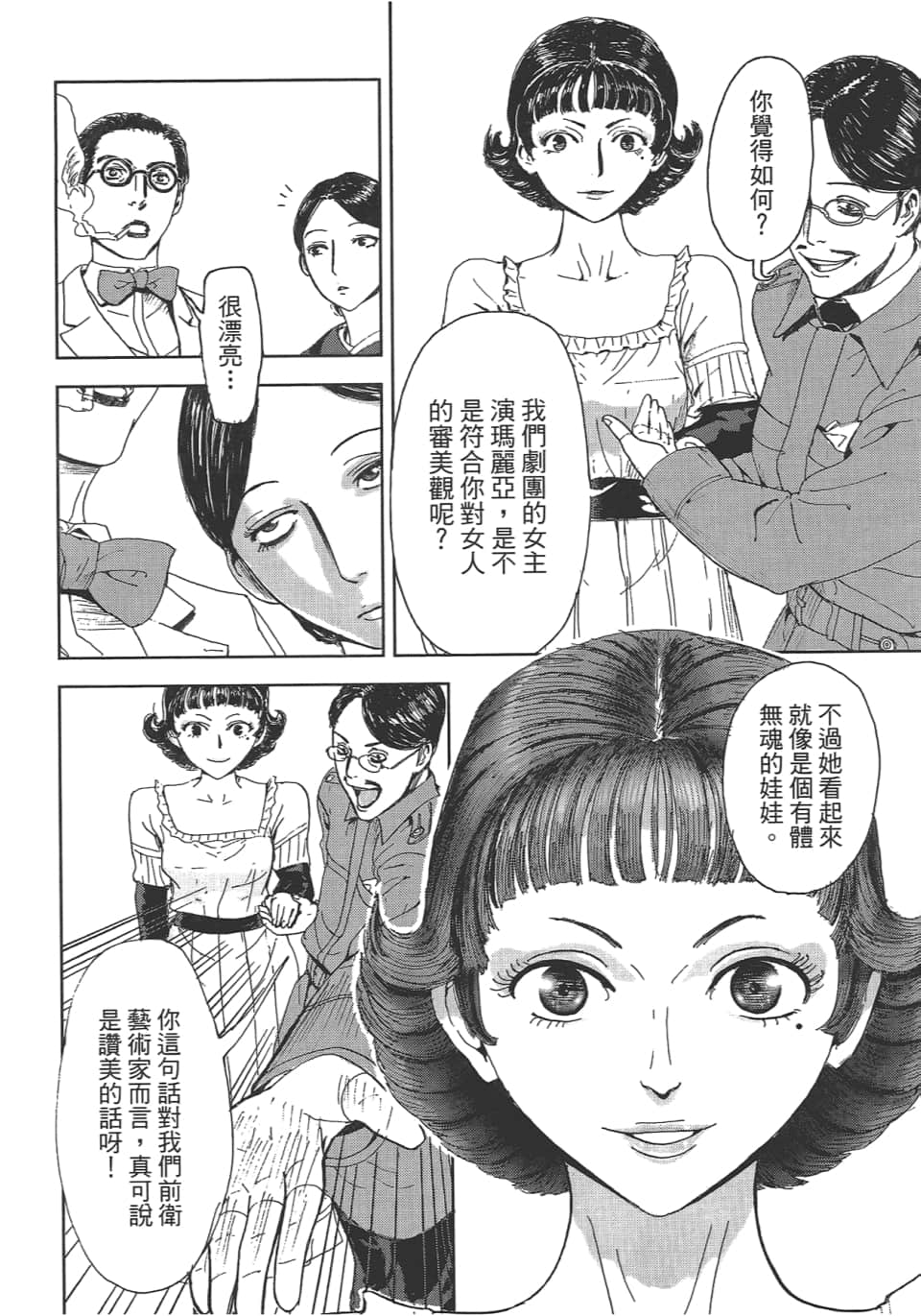 Page 140