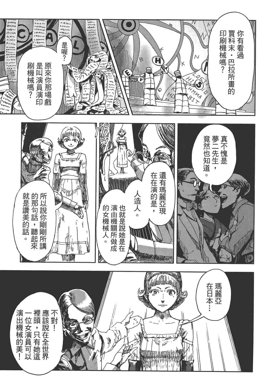 Page 141
