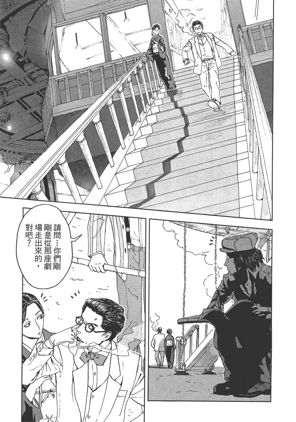 Page 143