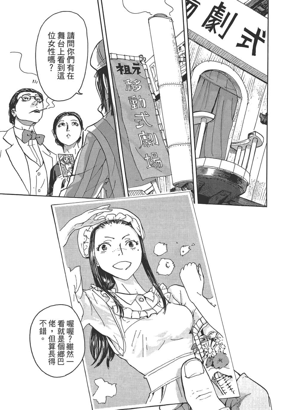 Page 145