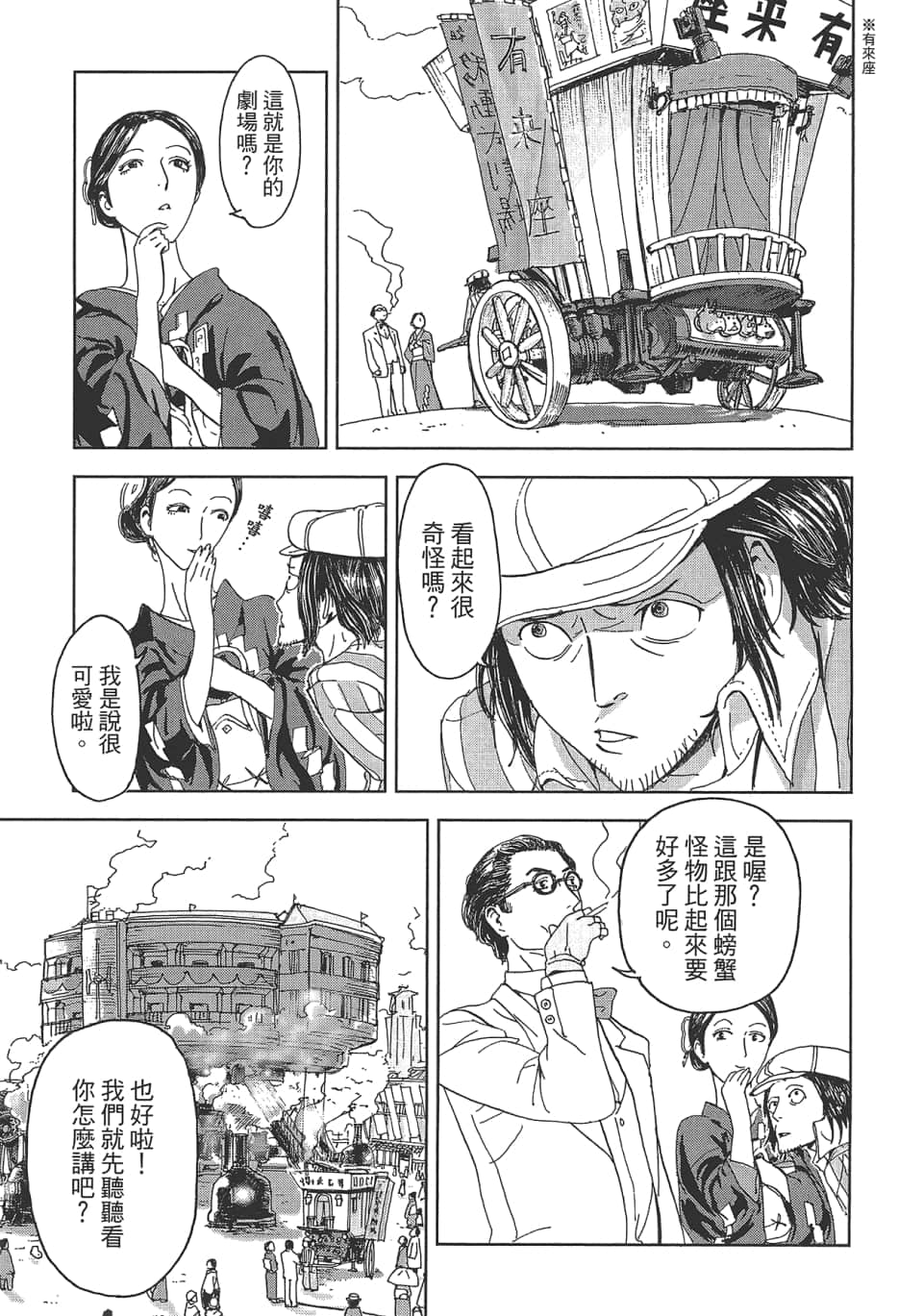 Page 147