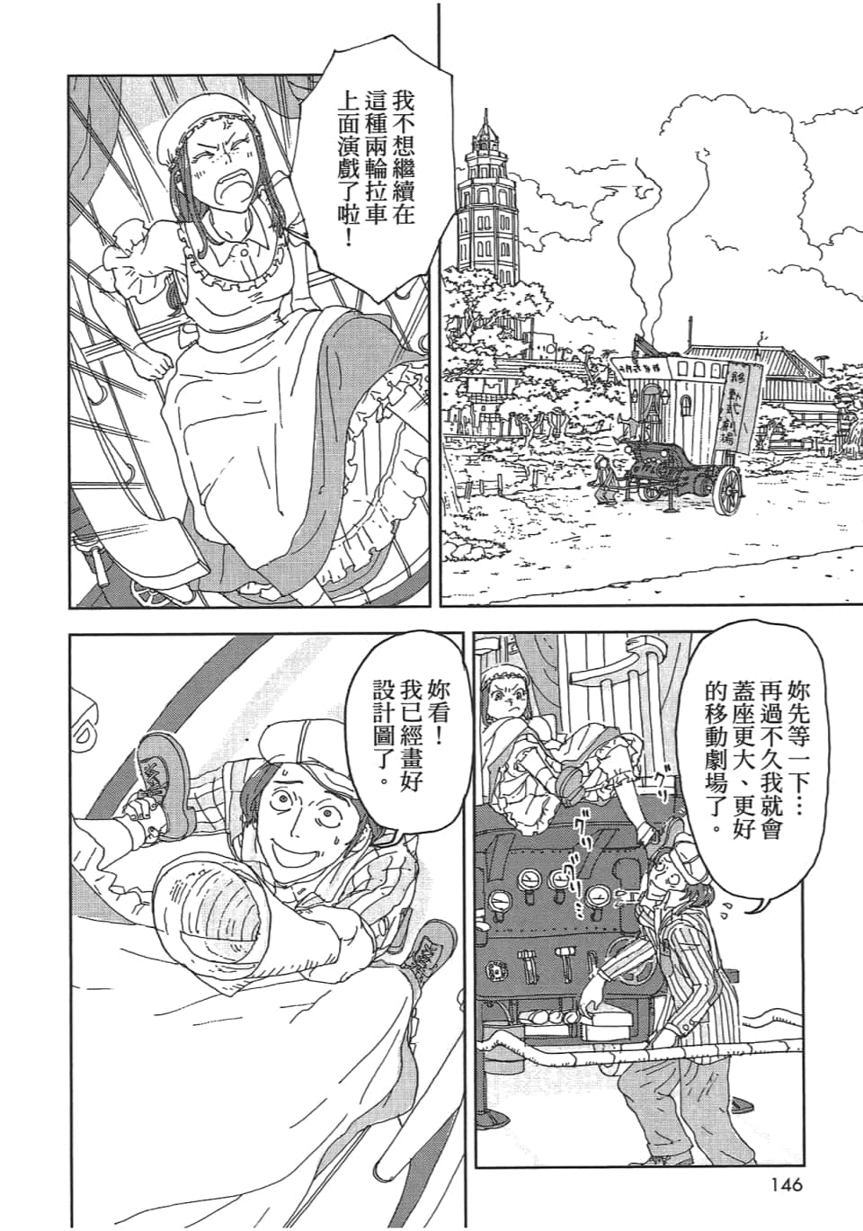 Page 148