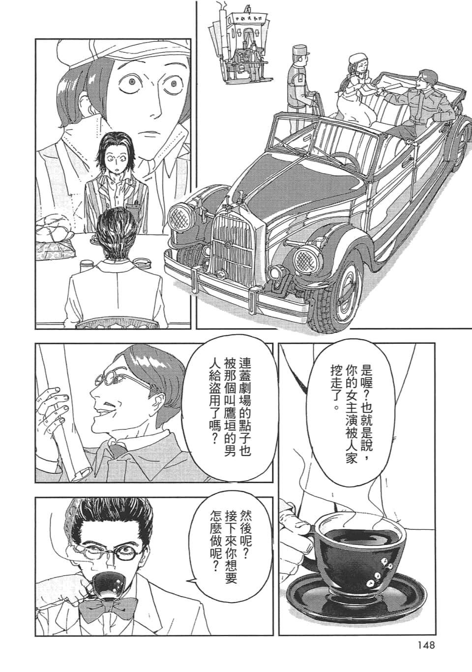 Page 150